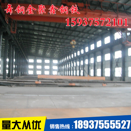 现货销售 Q460C调质