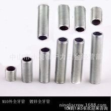 �������������ֲ�������U���ľo�̼����B�Ӽ�M1 0���P� �~ �X
