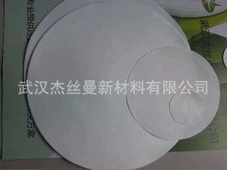 酒精过滤纸，厚度0.25毫米，过滤孔径0.45微米，乙醇过滤纸