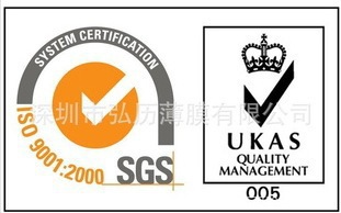 雾面防刮花PC薄膜HP60s 0.76mm,磨砂加硬PC0.175mm