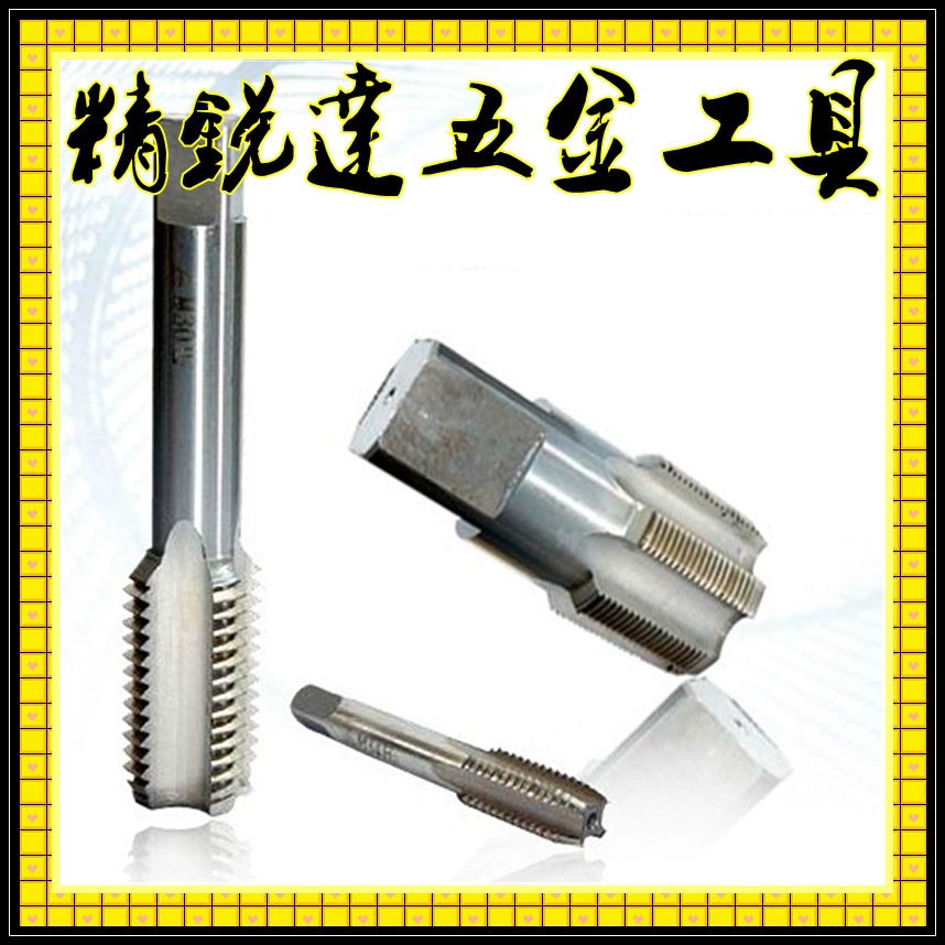 Прямые поставки с завода M0.5 ~ M300 метрический зубчатый метчик, метрический метчик, машинный метчик