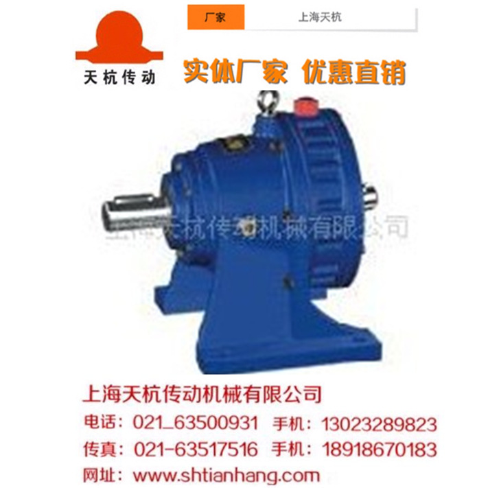 实体生产厂家优惠供应X,B系列行星摆线针轮减速机