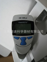 ThermoĬ  綯Һ 100-1000ul 4620360