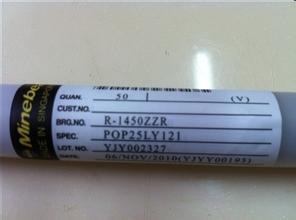 全新NMB新加坡轴承 L-2090KKR=699ZZ 现货批发NMB微型球轴承