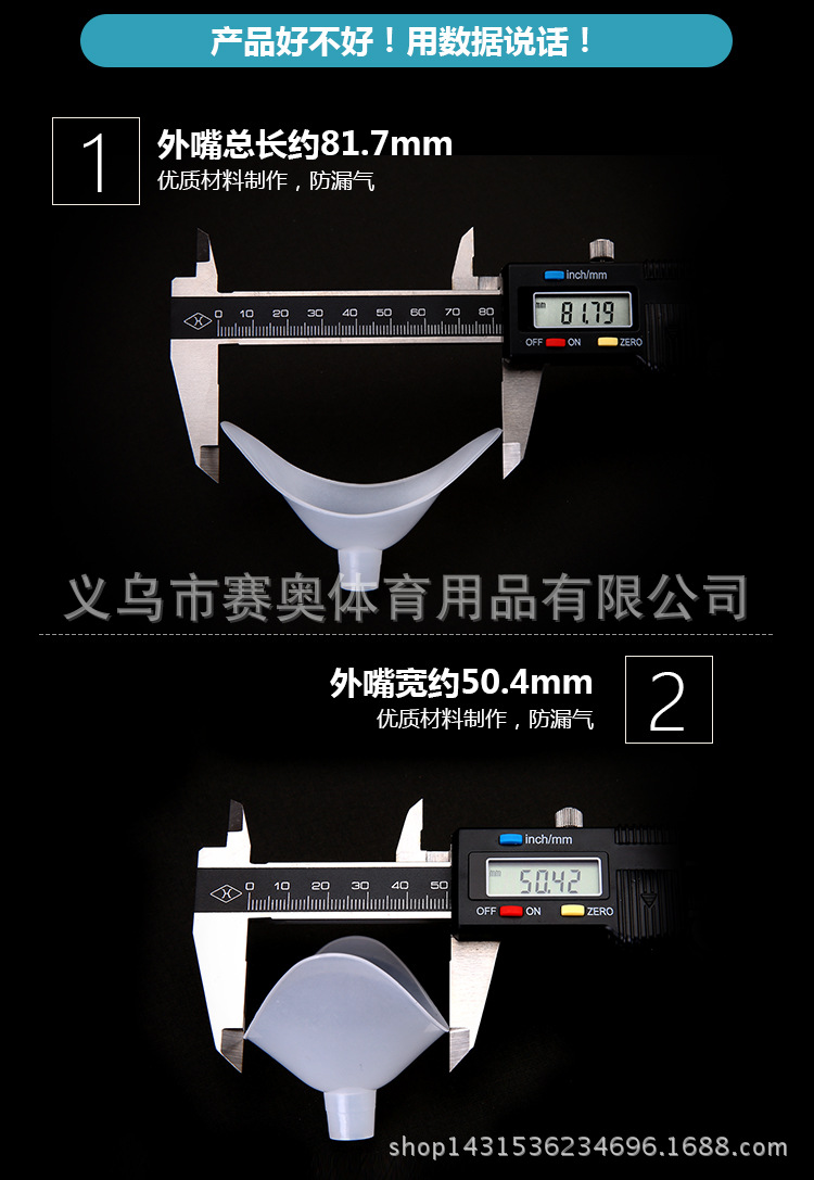 吹嘴2_02