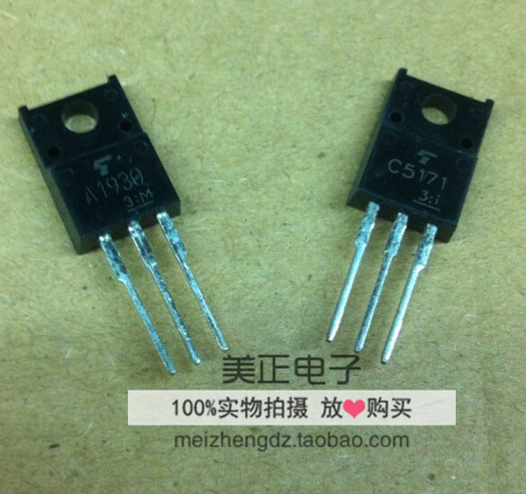 2SC5171 2SA1930 C5171 A1930 TO-220F 音频发烧配对管 全新原装