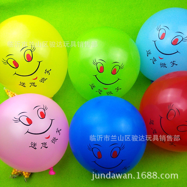 儿童卡通婚庆笑脸气球广告定做珠光圆点球厂家订做批发热卖|ru
