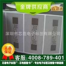 �S�����������l�����z��Ә˺���RFID9662�˺���UHF�˺�