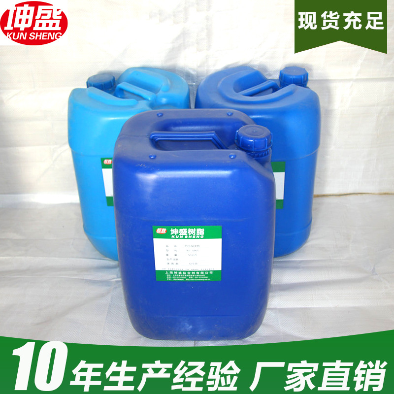 厂家供应 水性万能胶 大桶装修万能胶  黄胶万能胶批发