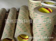 张掖市低铜镀层钢帘线产品可签章标贴彩印厂3M-9690强粘双面胶结