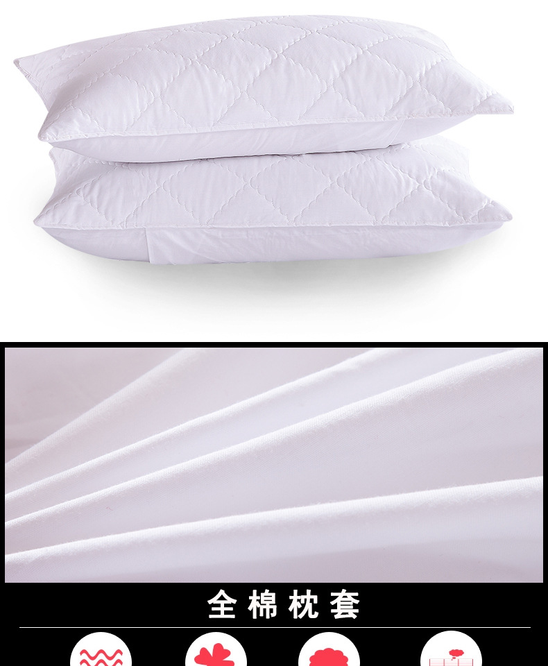 枕套3