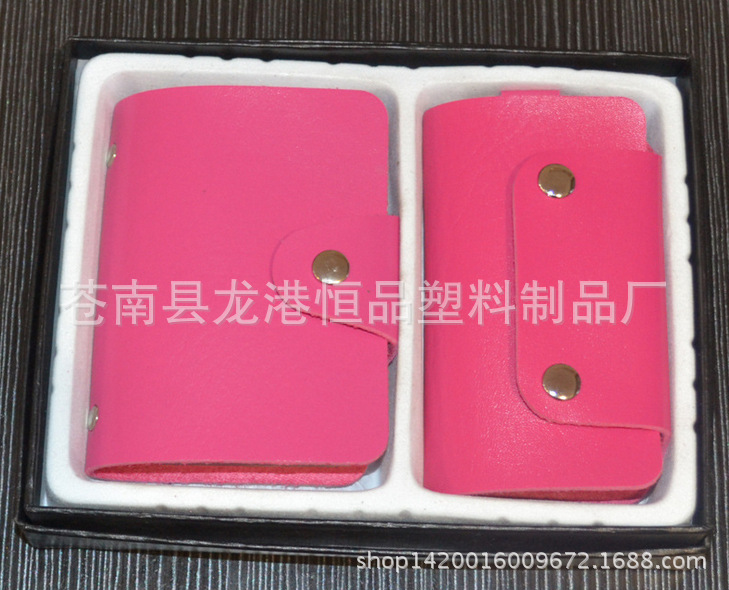 QQ截圖20140222194505