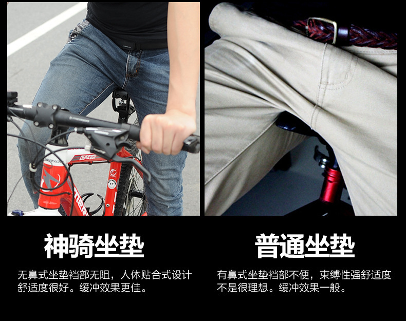 Selle de vélo Mountain Bike - Ref 2347875 Image 11