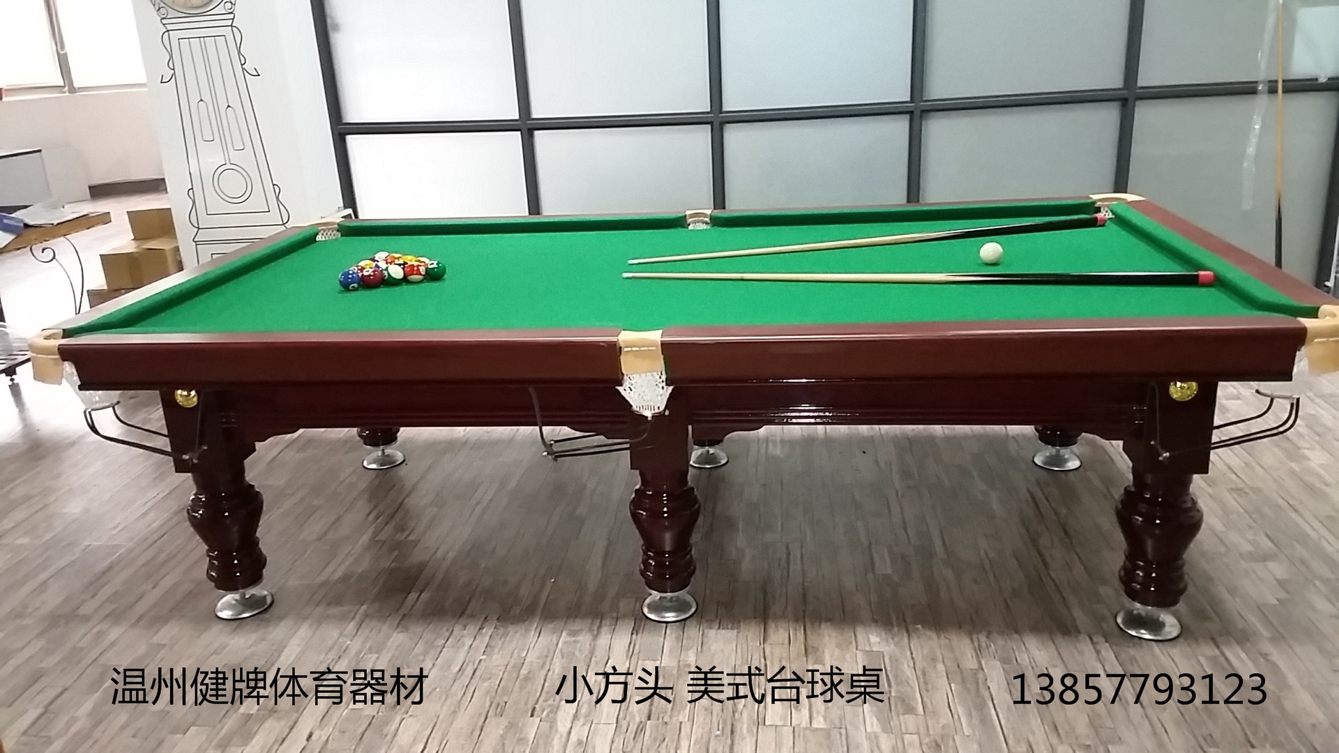 台球桌拆装移位桌球台台球桌价格台球桌批发水平仪调式水平-阿里巴巴