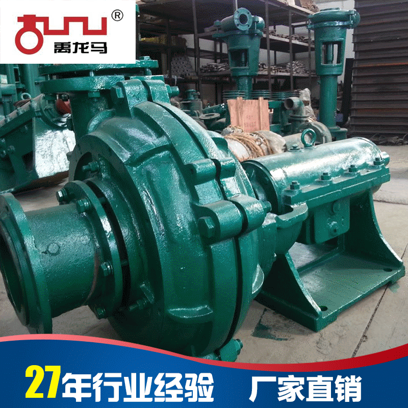 150ZJ型渣浆泵 排送矿浆高烙耐AH型渣浆泵