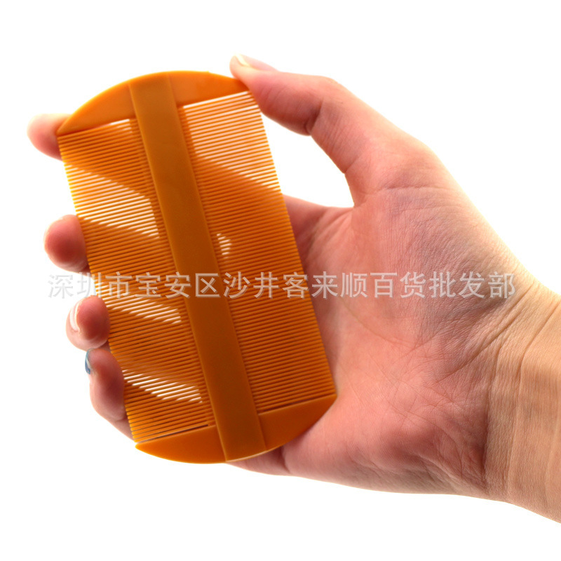 密梳