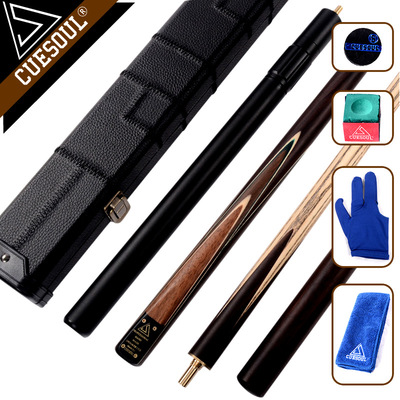 CUESOUL正品新款小头斯诺克台球杆 黑8球杆16彩桌球球杆特价|ru