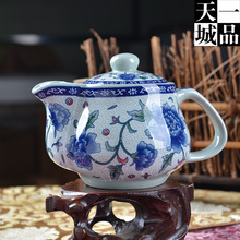 天澤 茶壺陶瓷青花牡丹茶壺3種型號可選大中壺帶不銹鋼內網批發