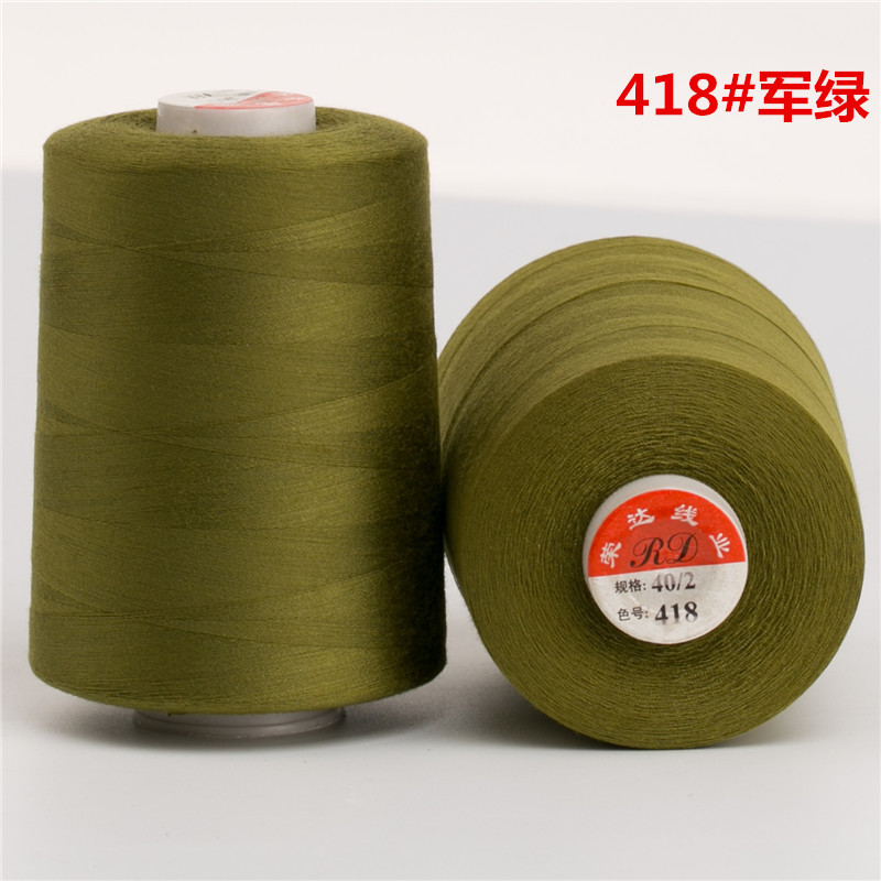 40/2-8500 야드 정사이즈 가는 선 418 카키