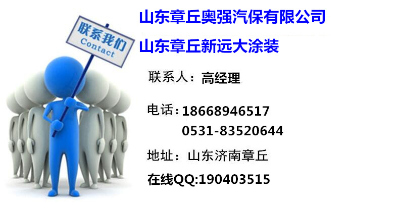 QQ截圖20151121135352_副本