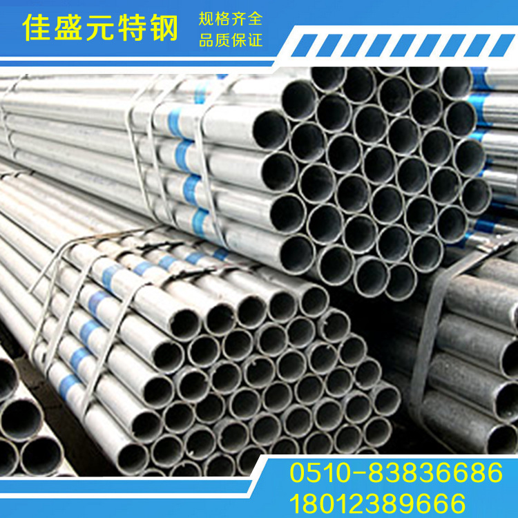 冷热镀锌无缝管20#热镀锌无缝大棚管三角管 大棚管 异型管 扁圆管