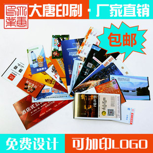 ����ӡˢ���ȯ ��Ͳ�ӰƱ ����ȯ����ȯ�����TƱӡˢ ���b����