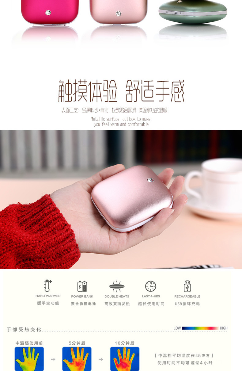 Réchauffeur USB pour les mains - Ref 417540 Image 9
