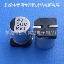 ��ý�w�����NƬ늽����SMD늽����