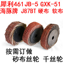 �S�rֱ�N��Ʒ461��ɰ���z݆ ǧ�z݆ ����݆ ˮɰ݆ ǧ�~݆ �݆