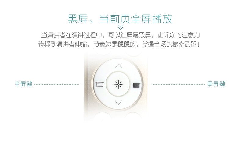 Telecommande - pointeur laser - Ref 384384 Image 19