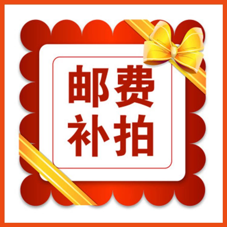 Товар за 1 Юань используется для субсидирования перевозки