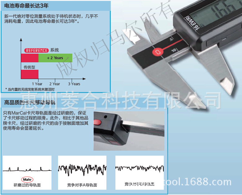 QQ截图20150703154828