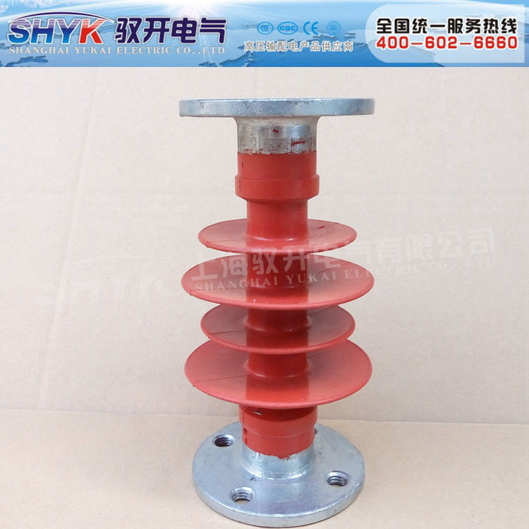 硅橡胶绝缘子/复合支柱绝缘子FZSW-10/4/复合绝缘子