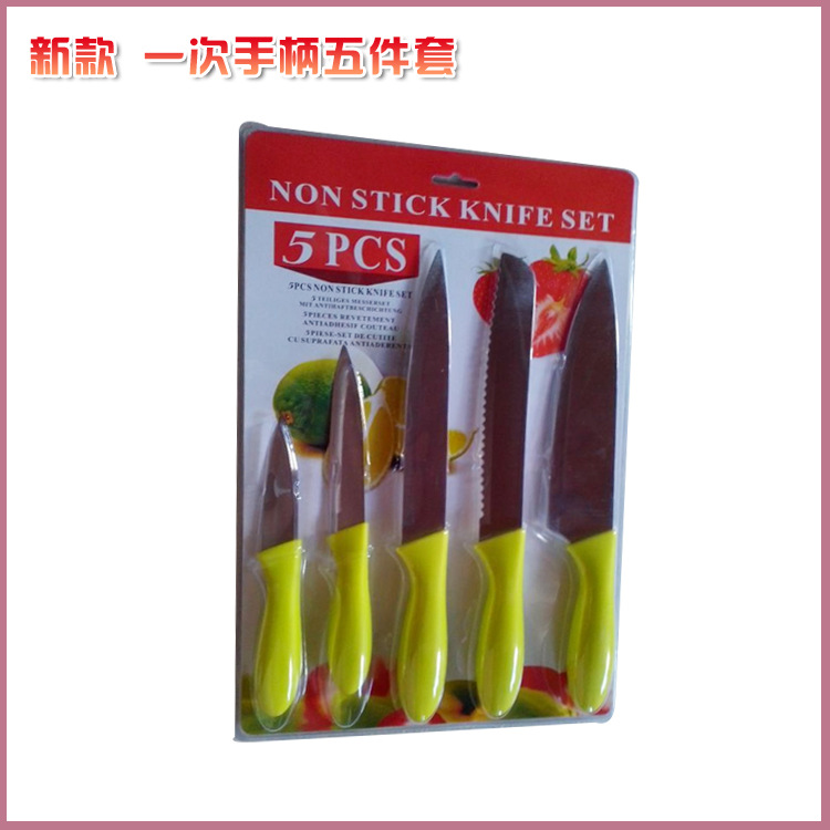 一次手柄五件套 KS-502