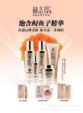 林志玲化妆品_林志玲化妆品价格_优质林志玲