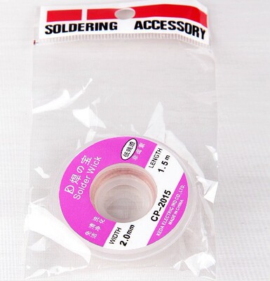 Factory wholesale KD2015 Suction-line Tin absorption band Free cleaning Low residue wide 2mm long 0.75 rice