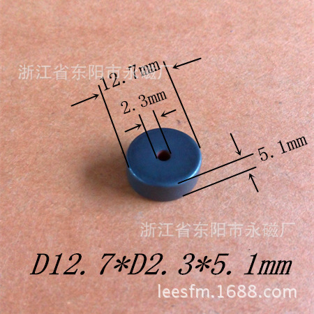D12.7*d2.3*5.1 研磨 倒角 小圆环 异性普磁 铁氧体磁铁