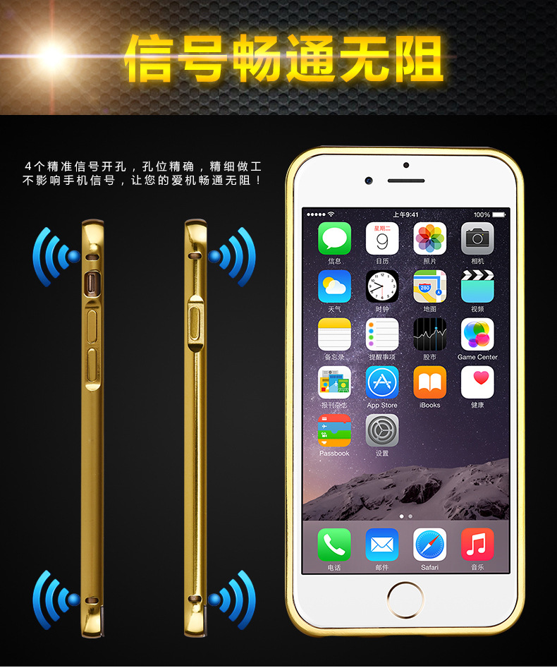 iPhone6镜面设计_11