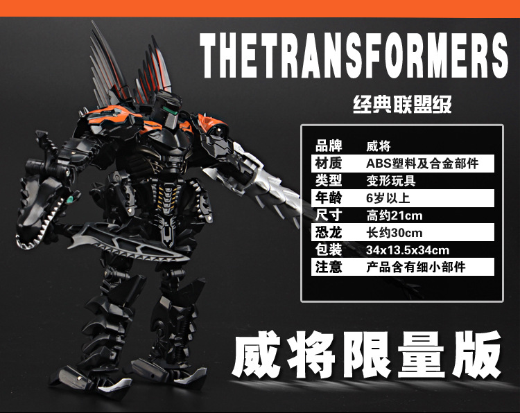 8010暗黑版详情_02