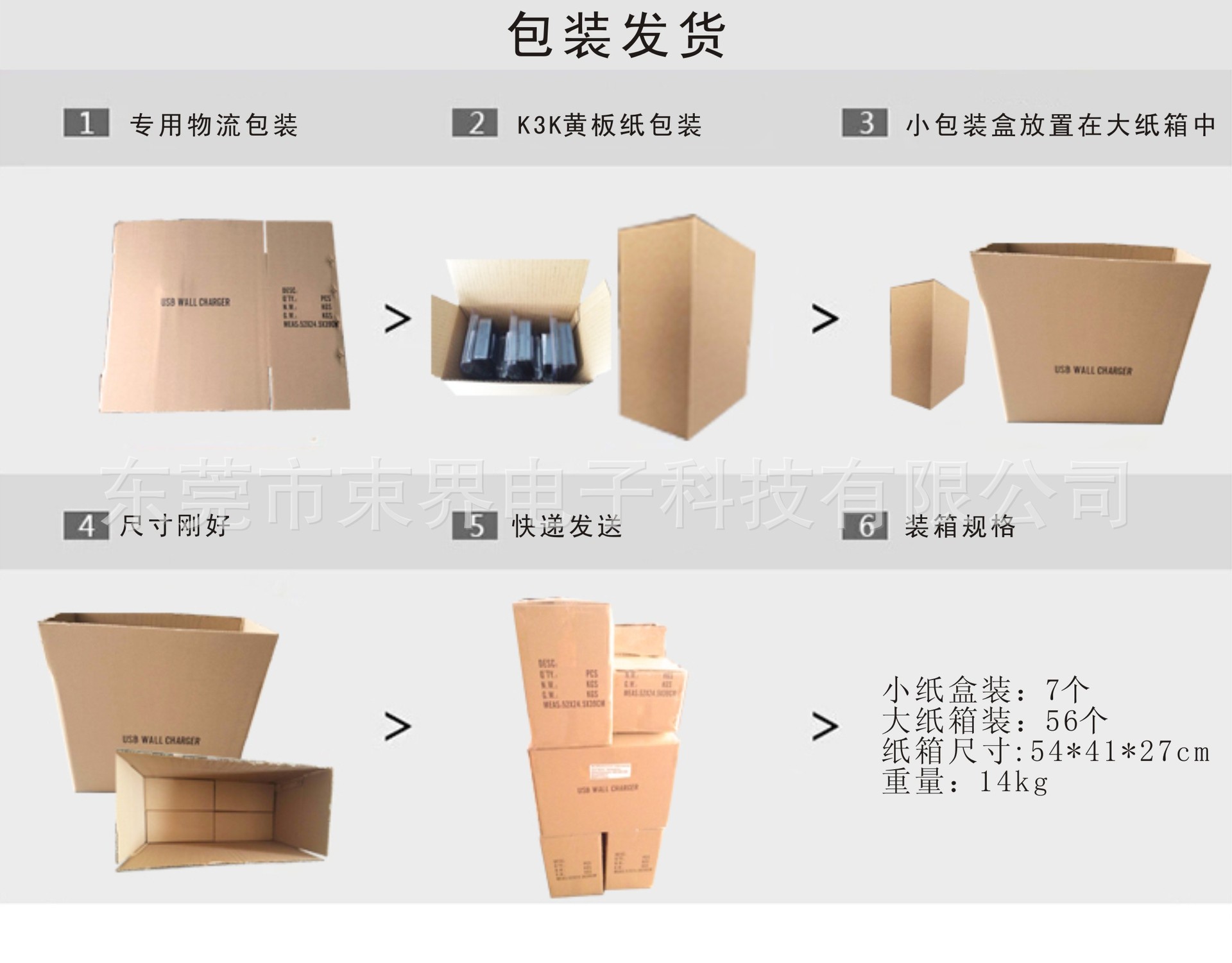 详情页10