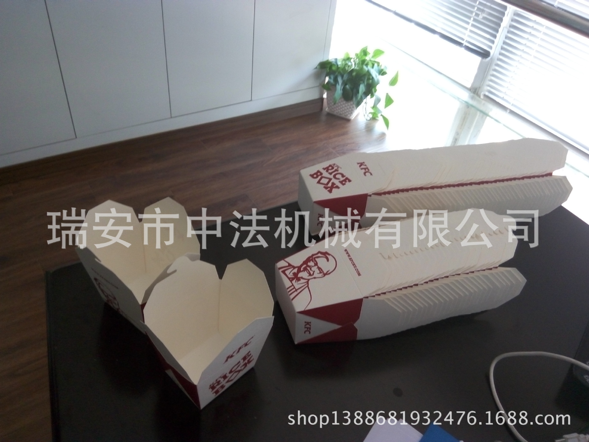 中法机械船形纸盒糊盒机