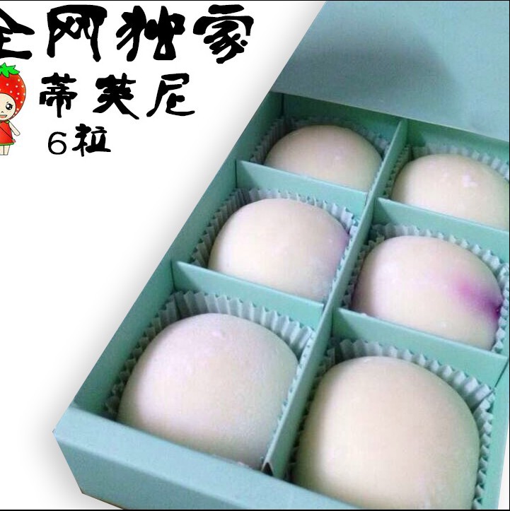 雪花酥盒烘焙包装 雪媚娘盒 蛋黄酥50克月饼盒6格 亚光膜抽屉带卡