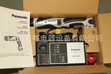 松下帶計數功能電動螺絲批 EY7411LA1S54  全國聯保 正品行貨！