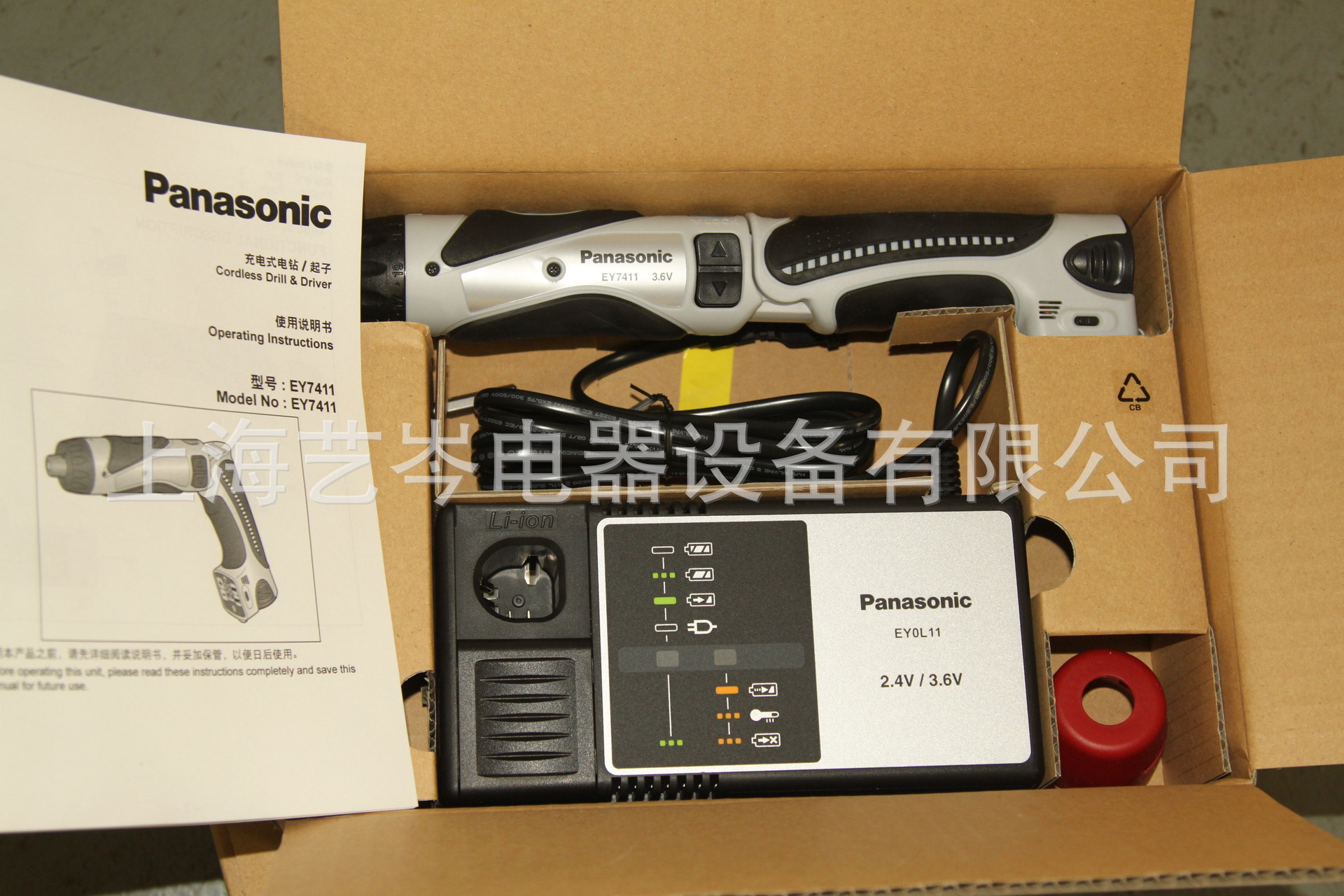 松下带计数功能电动螺丝批 EY7411LA1S54  全国联保 正品行货！