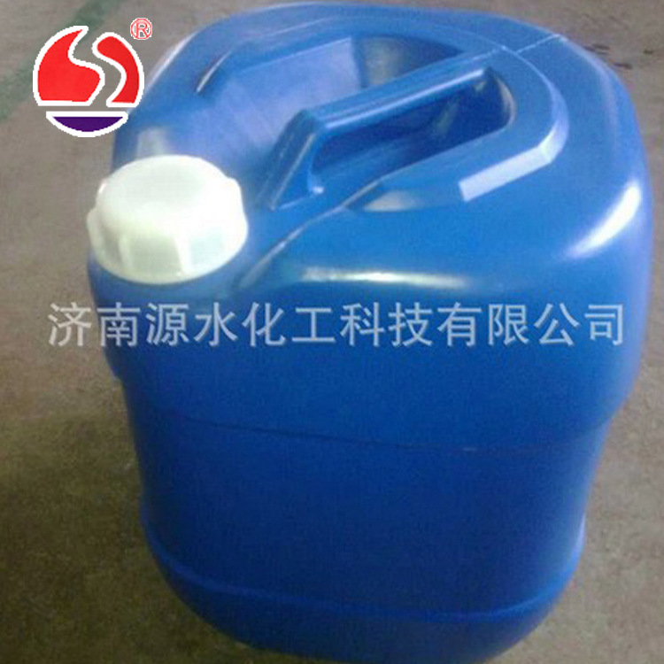 现货直销 专业工艺 性能优良 日化洗涤防腐剂 防霉剂