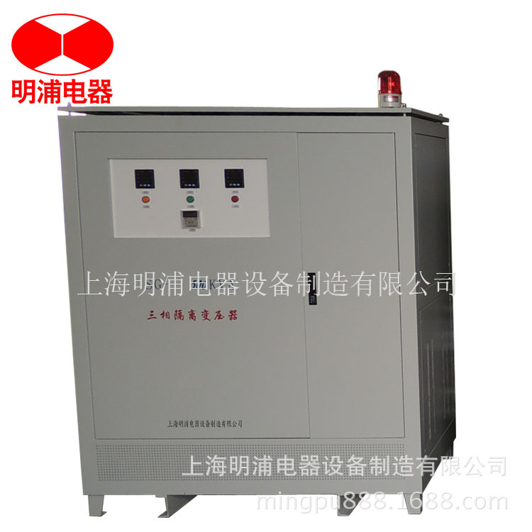 明浦供应升压变压器 降压变压器 三相隔离变压器 设备专用变压器