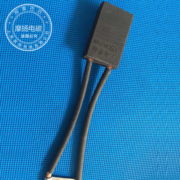 摩扬直流电机电刷 优品碳刷电机配件D374N 10X25X40MM规格齐全