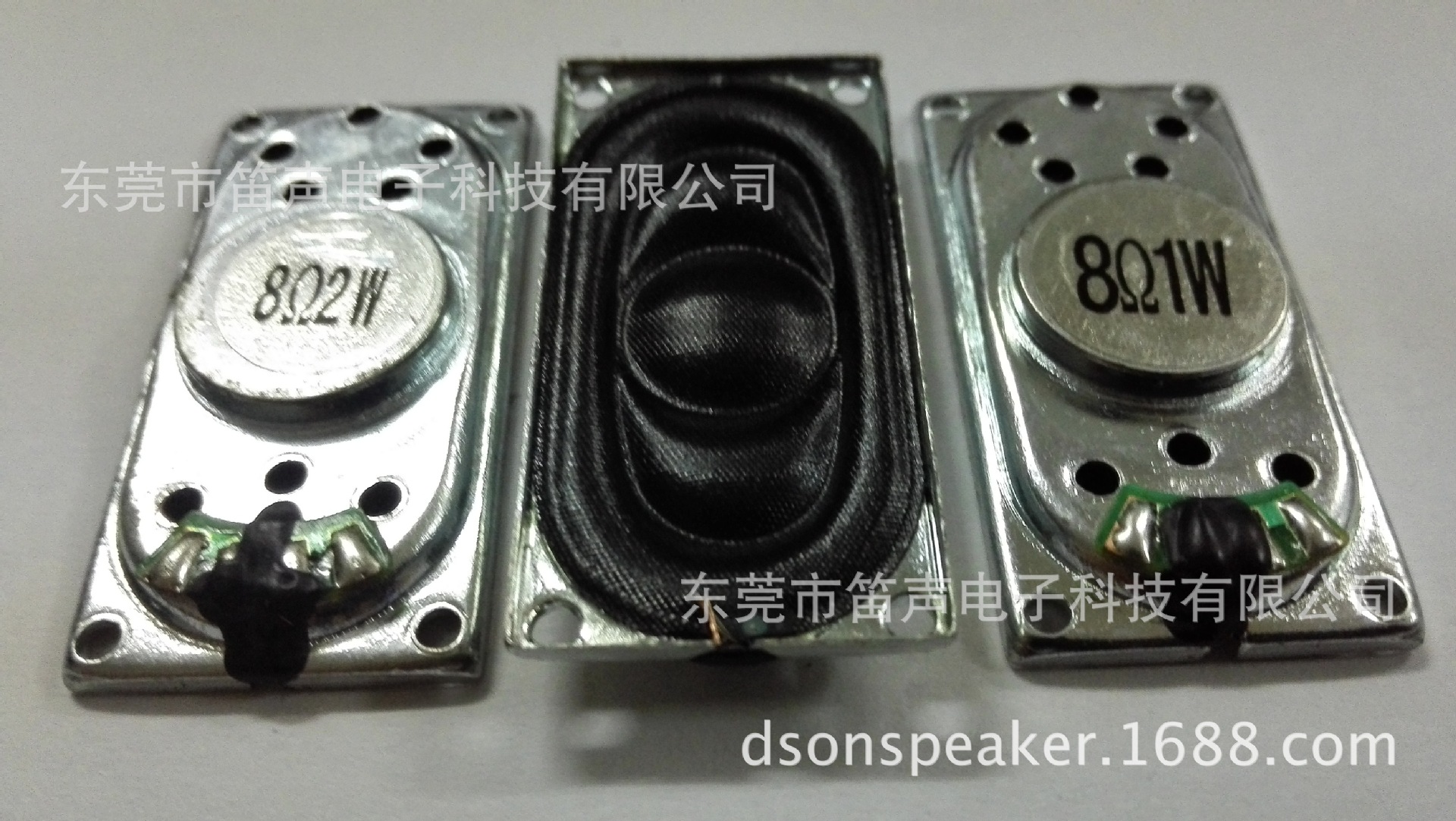 环保4020语音对讲门铃喇叭扬声器2040铁壳内磁电脑扬声器喇叭