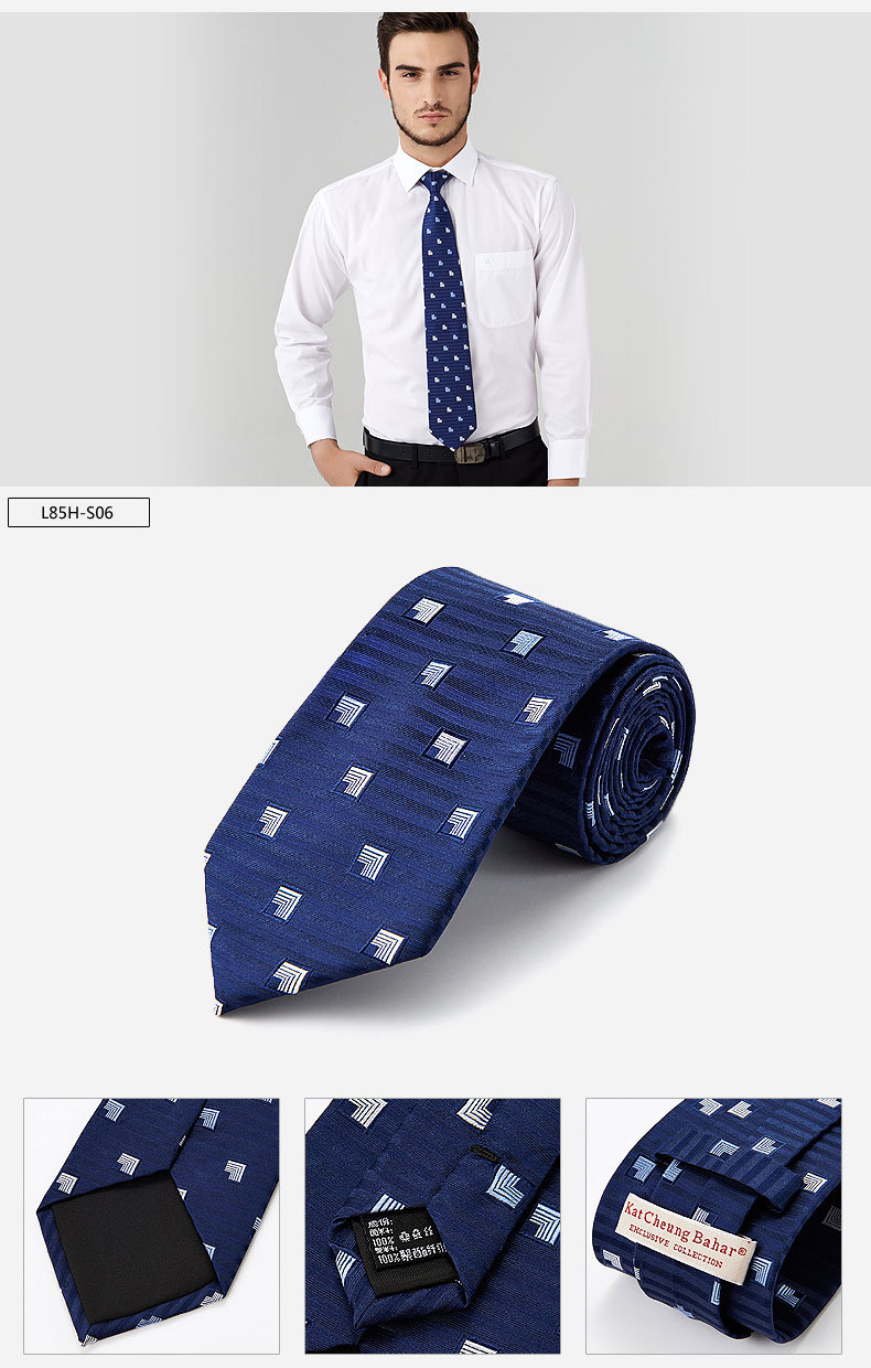 秀和58元真丝领带_07