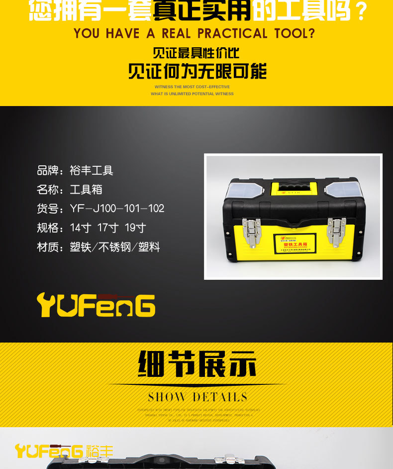 工具箱_02